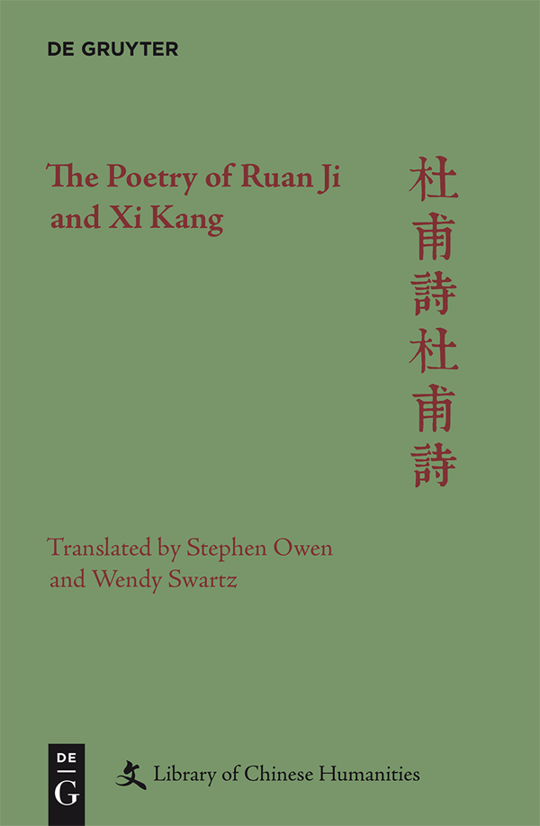 The Poetry of Ruan Ji and Xi Kang Library of Chinese Humanities Editors Sarah - photo 1