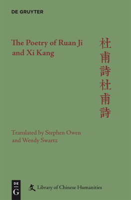 Stephen Owen The Poetry of Ruan Ji and Xi Kang