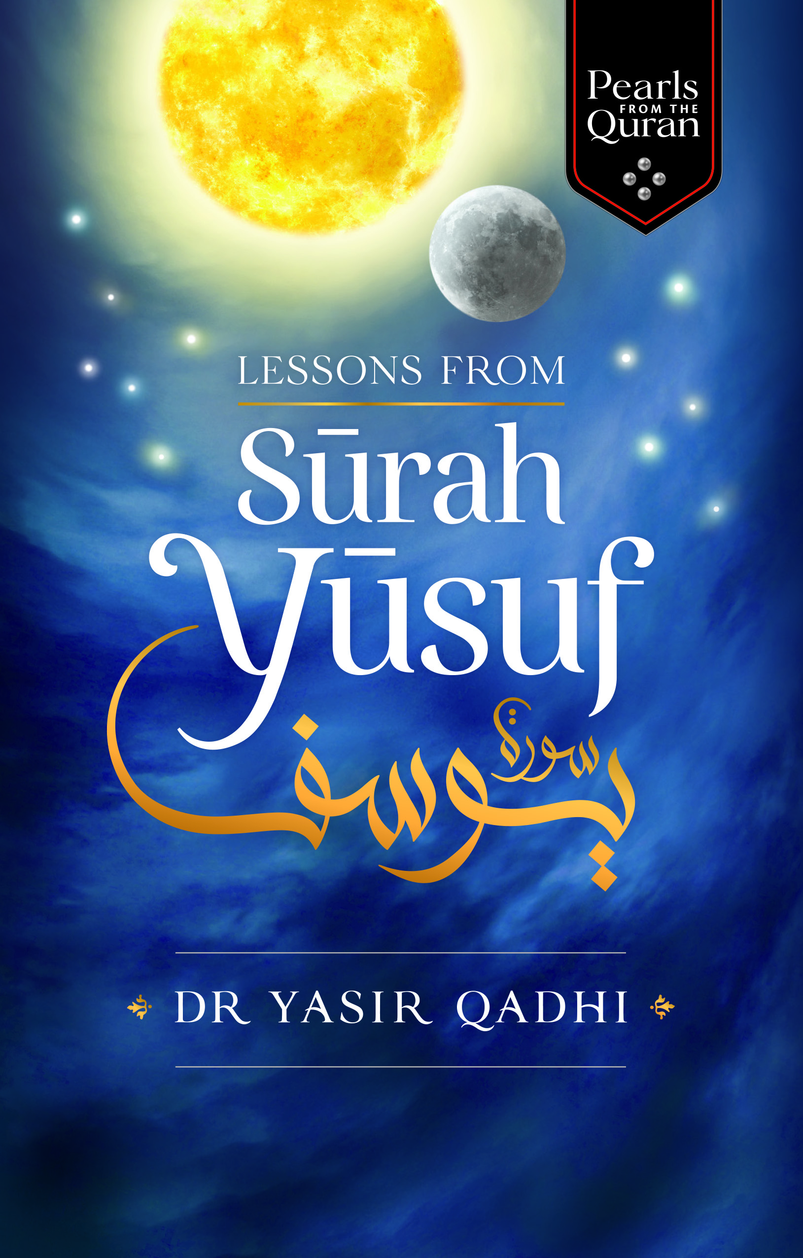 Lessons from S u rah Y u suf First published in England by Kube Publishing Ltd - photo 1