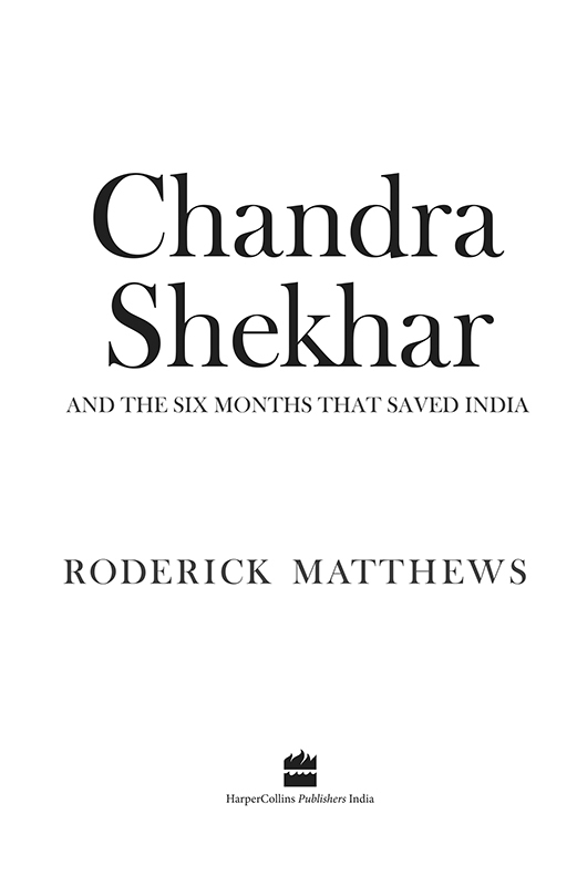 The worst thing in politics is not to face realities Chandra Shekhar - photo 1