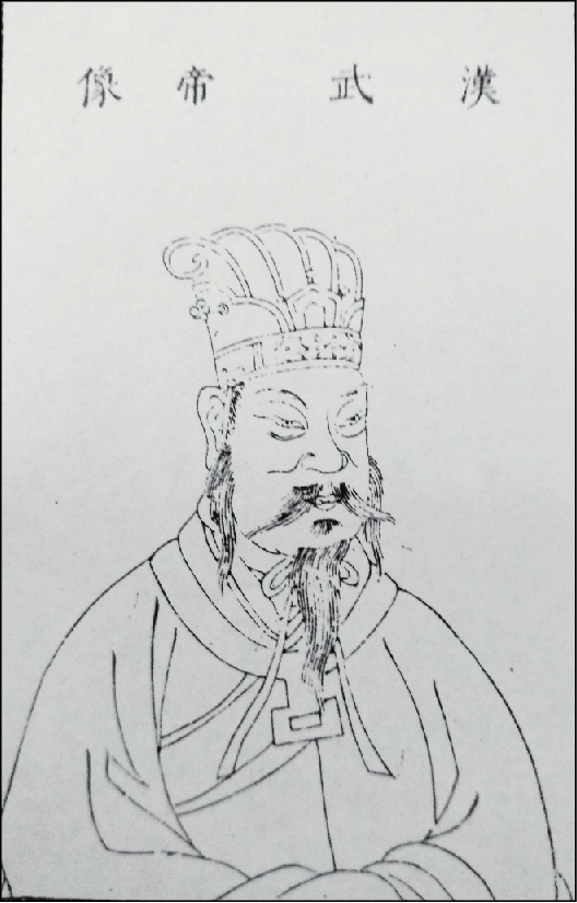 Portrait of Liu Che Emperor Wu of the Han Dynasty 157 BC87 BC A Map - photo 2