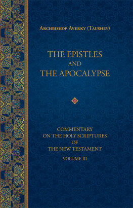 Archbishop Averky (Taushev) - The Epistles and the Apocalypse (Commentary on the Holy Scriptures of the New Testament, Vol. III)