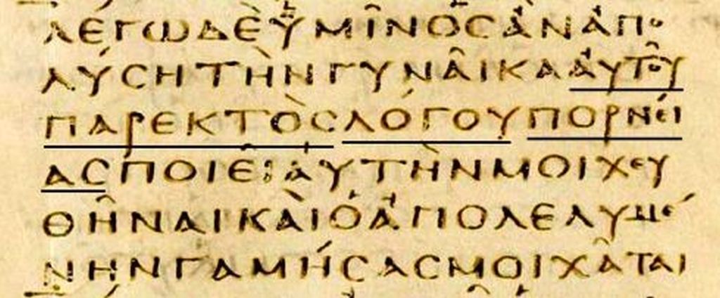 Figure 1 uncial Greek New Testament Manuscript number 03 Codex Vaticanus - photo 2