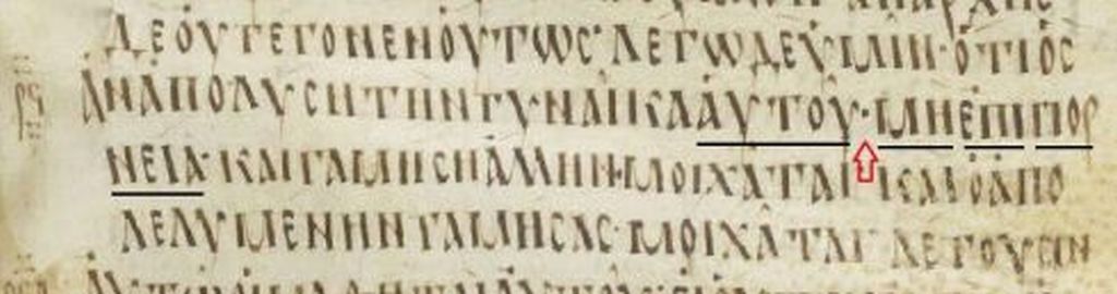 Figure 18 uncial Greek New Testament Manuscript number 017 Codex Cyprius - photo 22