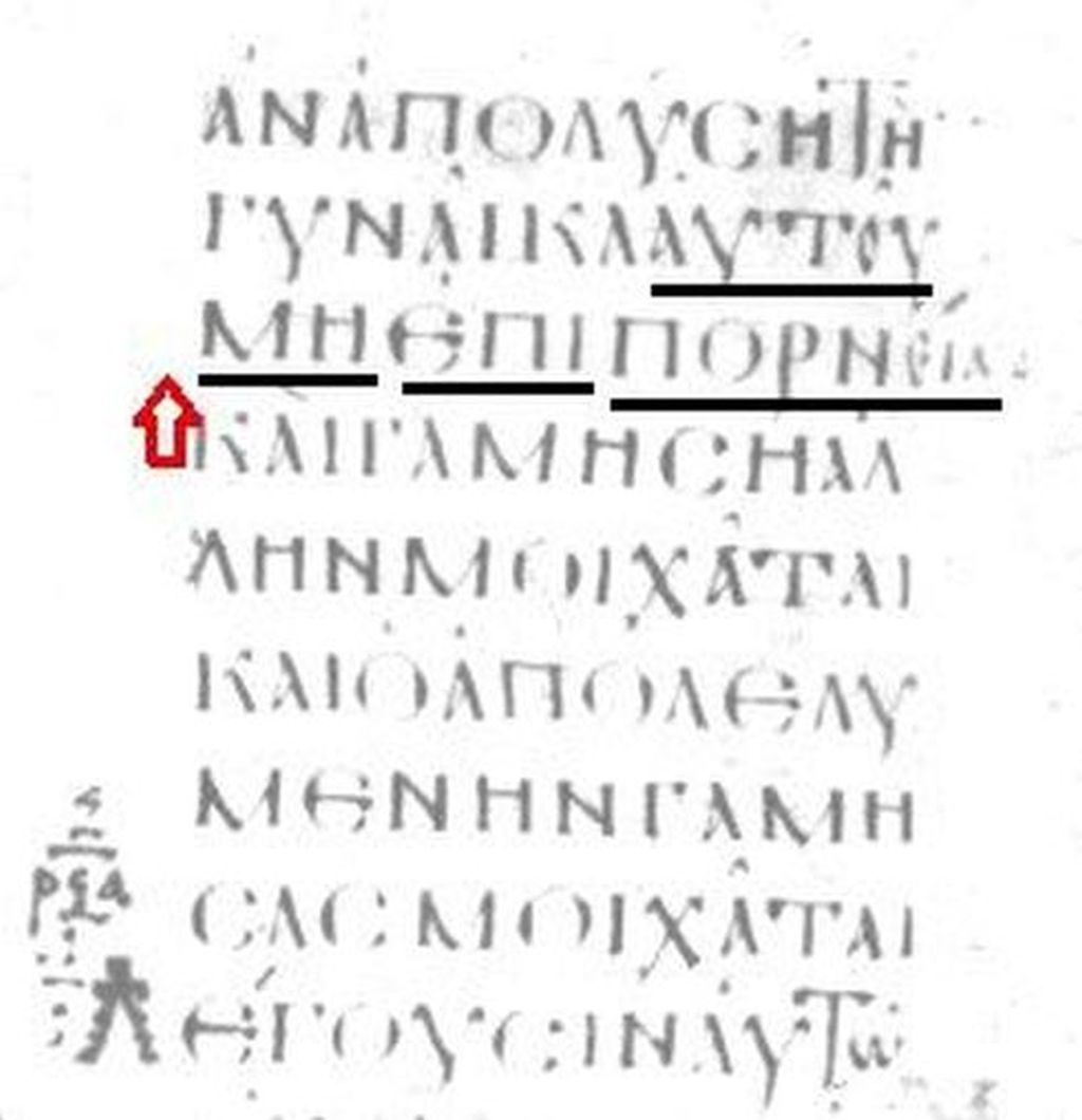 Figure 20 uncial Greek New Testament Manuscript number 030 Codex Nanianus - photo 25