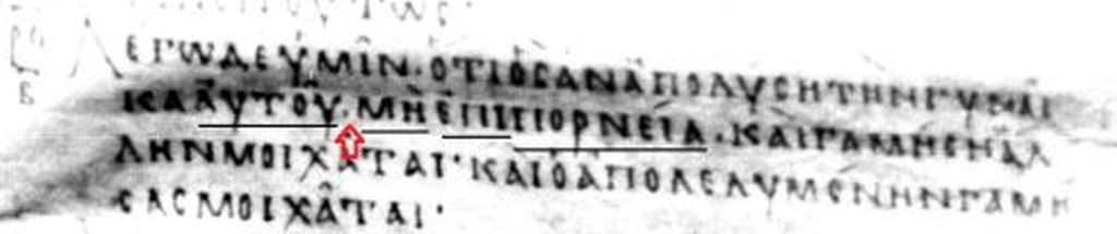 Figure 21 uncial Greek New Testament Manuscript number 031 Codex - photo 26