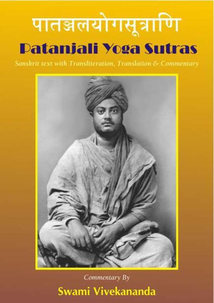 PATANJALI YOGA SUTRAS Sanskrit text with Translation and Commentary By Swami - photo 1