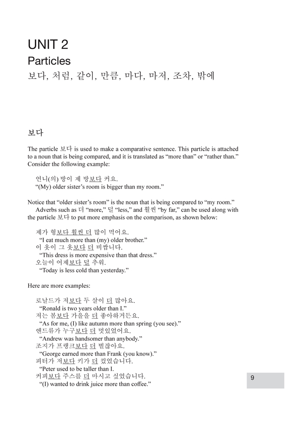 Intermediate Korean A Grammar and Workbook - photo 15