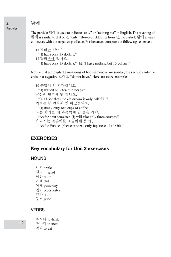 Intermediate Korean A Grammar and Workbook - photo 18