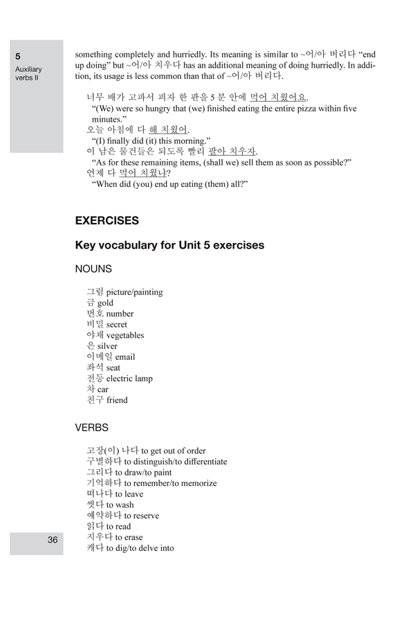 Intermediate Korean A Grammar and Workbook - photo 42