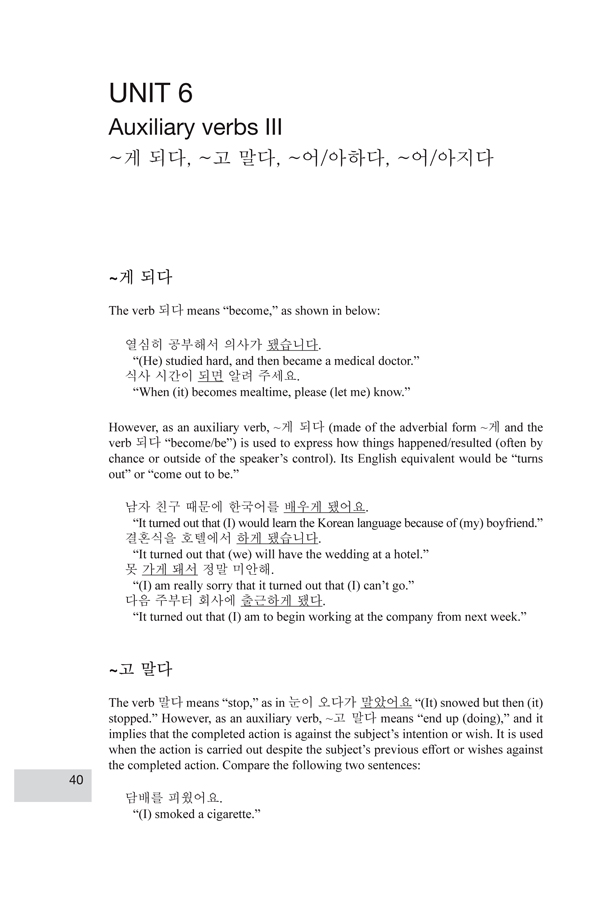 Intermediate Korean A Grammar and Workbook - photo 46