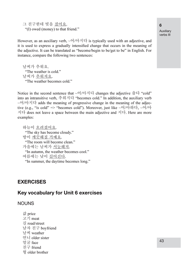 Intermediate Korean A Grammar and Workbook - photo 49