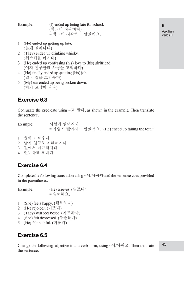 Intermediate Korean A Grammar and Workbook - photo 51