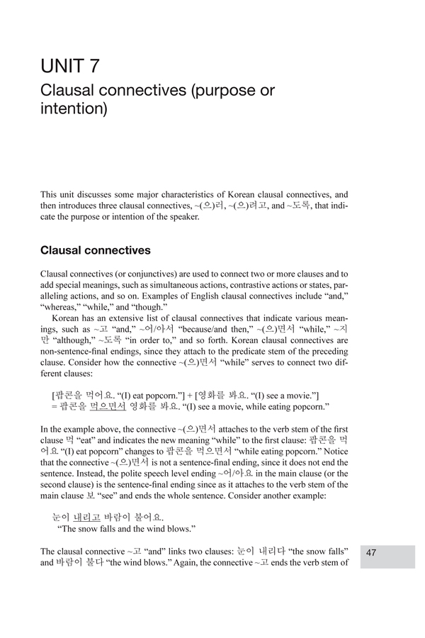 Intermediate Korean A Grammar and Workbook - photo 53