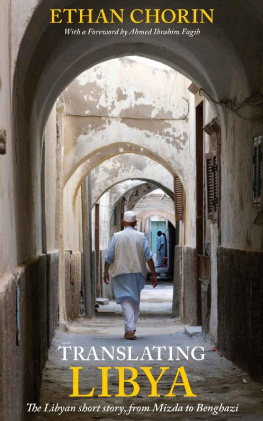 Ethan Chorin - Translating Libya: Chasing the Libyan Short Story, from Mizda to Benghazi