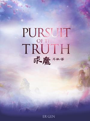 Pursuit of the Truth Beseech The Devil BTD Cu Ma PoT Qi M An eternal - photo 1