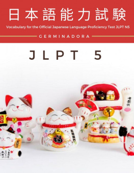 Germinadora - Vocabulary for the Official Japanese Language Proficiency Test JLPT N5