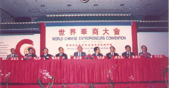 In 1991 the Singapore Chinese Chamber of Commerce Industry SCCCI organised - photo 4