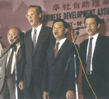 Led by then PM Goh Chok Tong several ministers took to the stage to sing to - photo 8