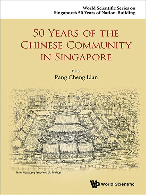 World Scientific Series on Singapores 50 Years of Nation-Building Published 50 - photo 1