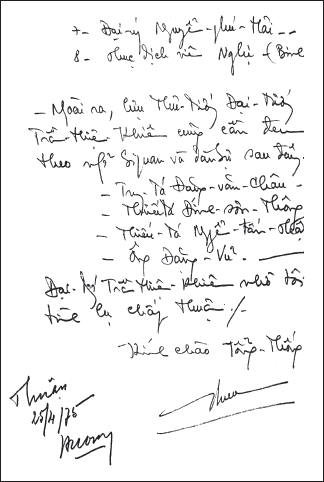 This is a copy of Thieus handwritten official request to be allowed to leave - photo 18