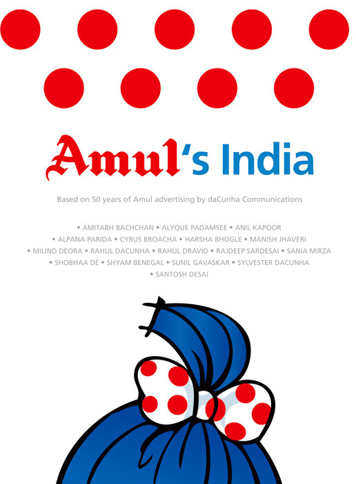 Concept design and co-ordination by DY Works Based on 50 years of Amul - photo 1