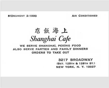 Figure 01 Business card of the original Shanghai Caf date unknown Image - photo 4