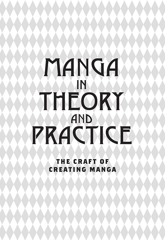 MANGA IN THEORY AND PRACTICE THE CRAFT OF CREATING MANGA ARAKI HIROHIKO NO - photo 1