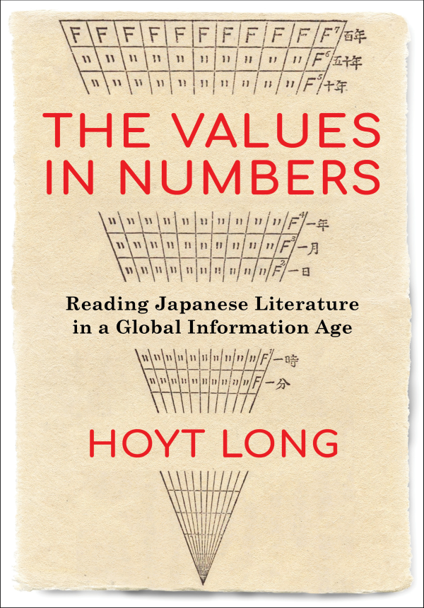 THE VALUES IN NUMBERS The Values in Numbers READING JAPANESE LITERATURE IN - photo 1