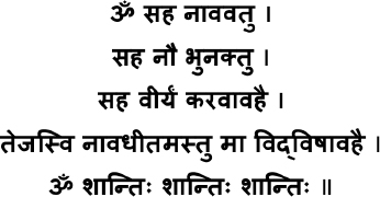 May the supreme Lord bless the teacher and the student May He nourish and - photo 2