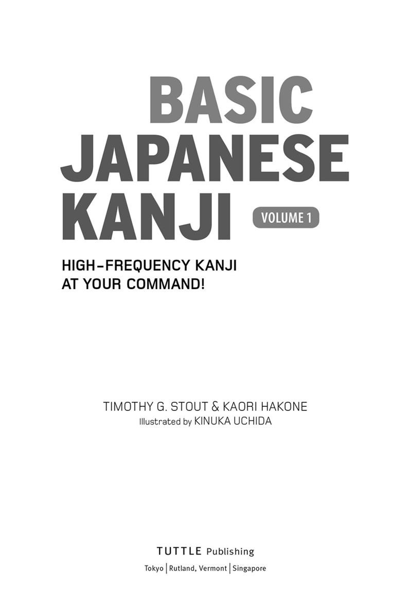 Basic Japanese Kanji Volume 1 JLPT Level N5 High-Frequency Kanji at your Command - image 2