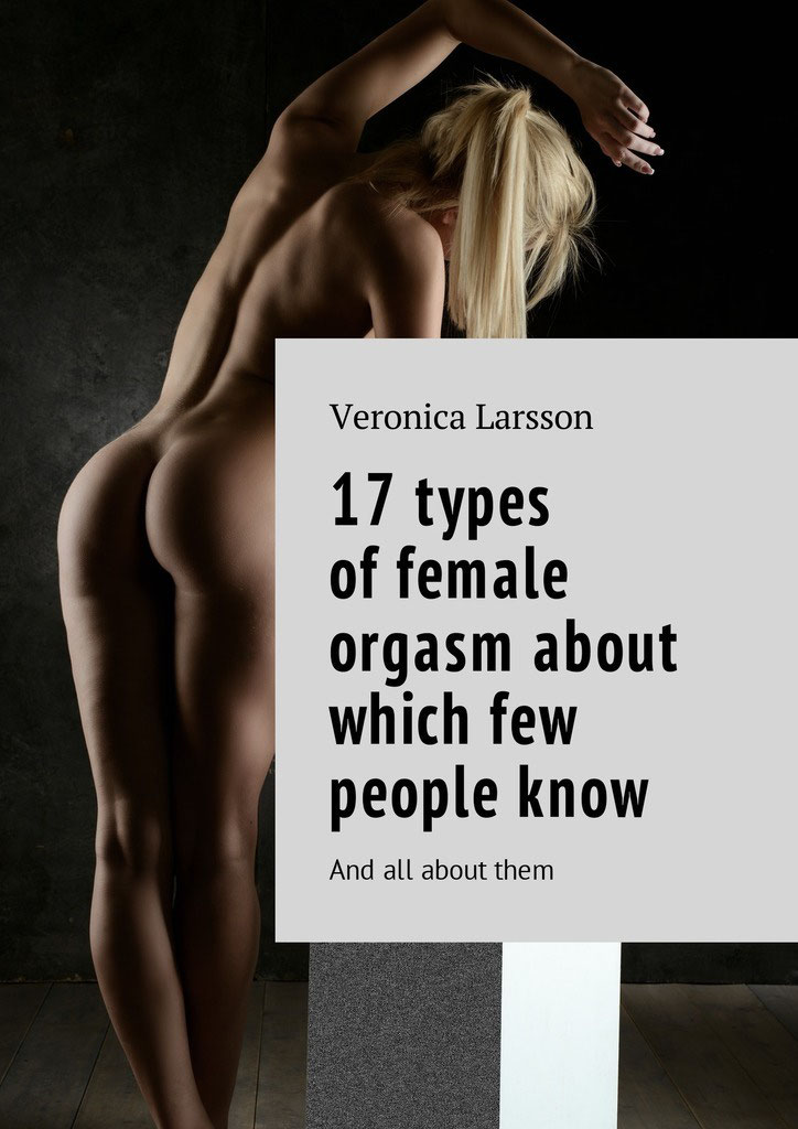 17 types of female orgasm about which few people know And all about them - photo 1