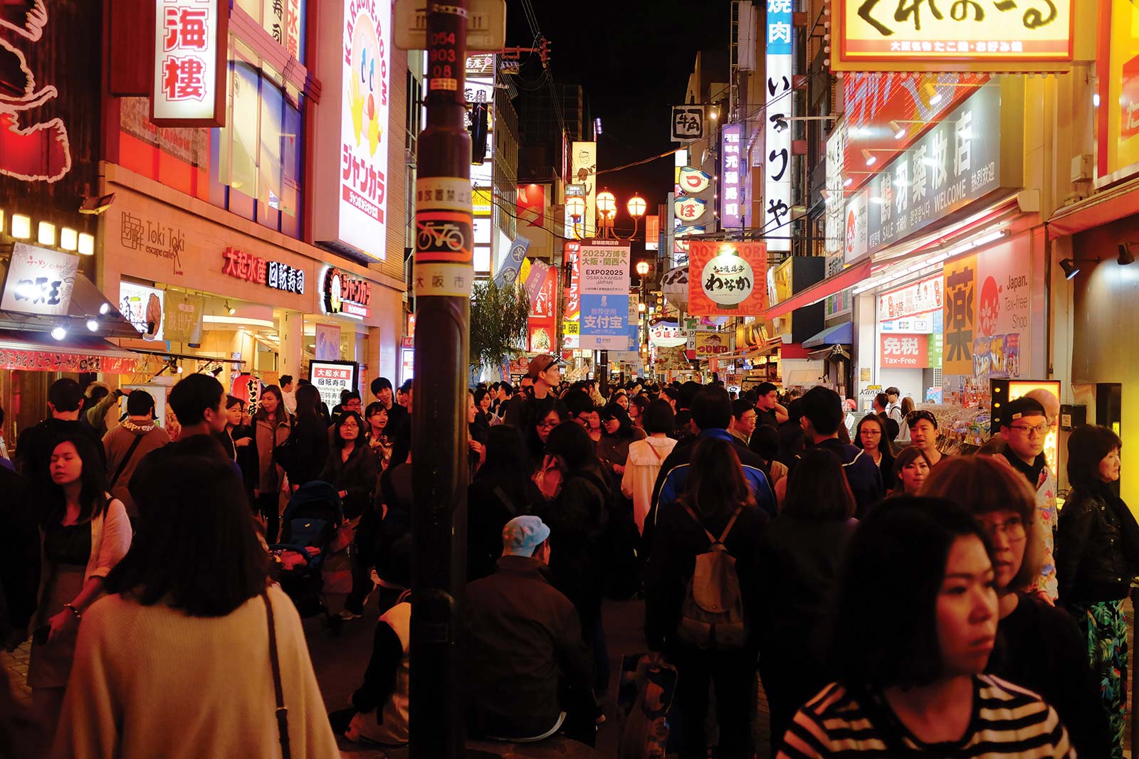 Osakas lively neon-lit street food center - photo 17