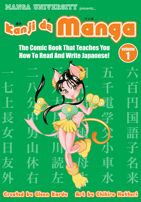 Kanji De Manga Volume 1 The Comic Book That Teaches You How To Read And Write Japanese - photo 1