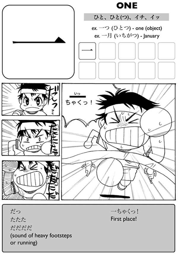 Kanji De Manga Volume 1 The Comic Book That Teaches You How To Read And Write Japanese - photo 8