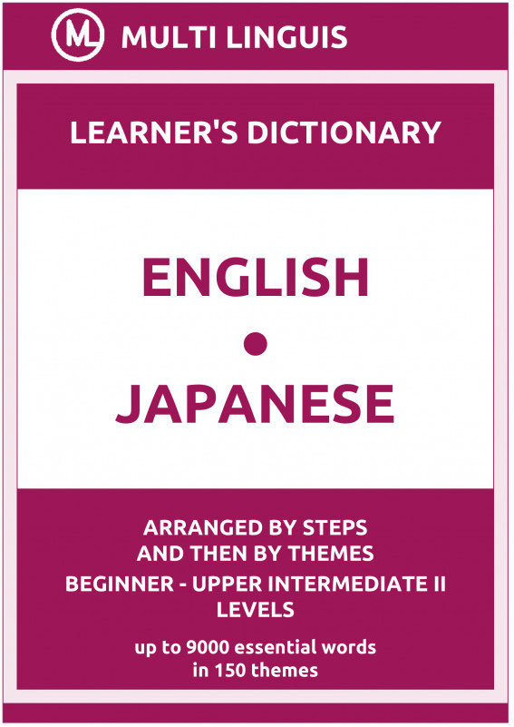 English-Japanese the Step-Theme-Arranged Learners Dictionary Steps - by - photo 1