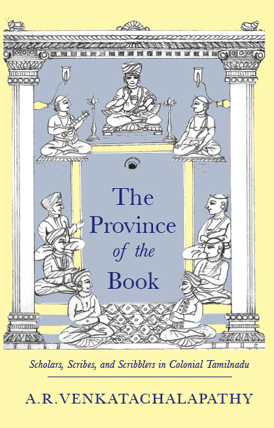 The Province of the Book For our entire range of books please use search - photo 1