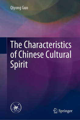 Qiyong Guo - The Characteristics of Chinese Cultural Spirit