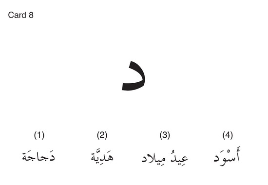 daal dajaajah chicken hadiyyah gift iidu miilaad - photo 15