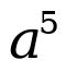 Algebraic Indices 100 Fully solved problems that explained all you need to know to perfectly understand improve and independently master Algebra and Indices problems - image 14