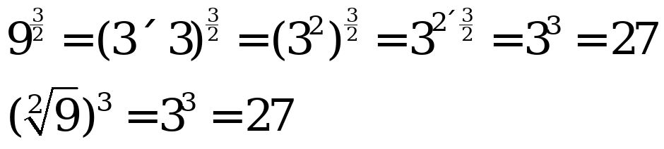 For example 125 Note the following cases - photo 27