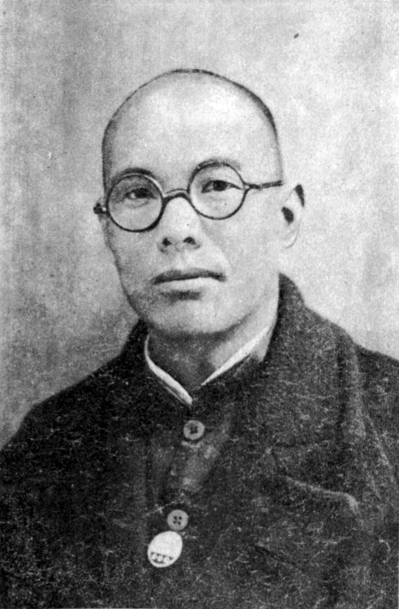 Chen Jifu Zhaopi Biographical Notes on Chen Zhaopi Chen Zhaopi style-name Jifu - photo 2