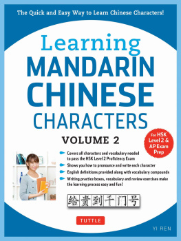 Yi Ren Learning Mandarin Chinese Characters Volume 2: The Quick and Easy Way to Learn Chinese Characters! (Hsk Level 2 & AP Study Exam Prep Book)