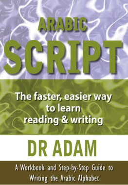 Dr. Adam - Arabic Script