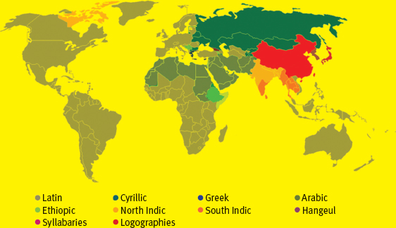 HANGEULS REMARKABLE CHARACTERISTICS In the mid 1990s the Linguistics - photo 7