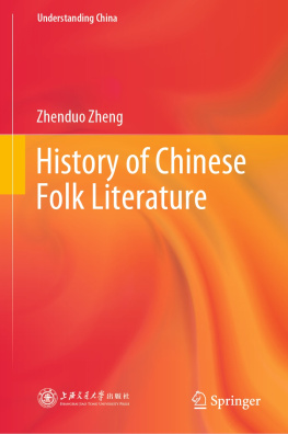 Zhenduo Zheng History of Chinese Folk Literature