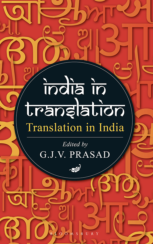 India in Translation Translation in India India in Translation Translation in - photo 1