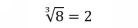 Essential Prealgebra Skills Practice Workbook - image 12