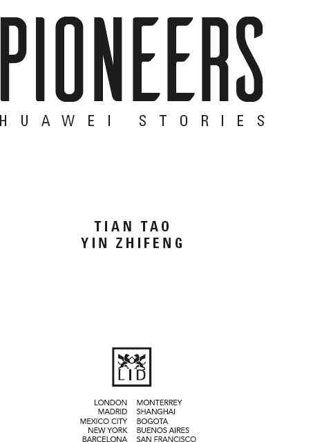 Contents Flawed Heroes Are Still Heroes Preface By Tian Tao And heroes are - photo 4