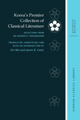 Xin Wei Koreas Premier Collection of Classical Literature